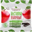 Пастилки яблочные Правильные сладости, 90 г