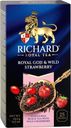 Чай Richard Royal Goji & Wild Strawberry ароматизированный (1.7г х 25шт), 42г