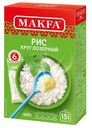 Крупа Рис круглозерный Makfa 400г