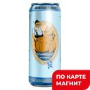 STAMMGAST HEFEWEIZEN Пиво свет пшен н/ф освет 5% 0,5л ж/б:24