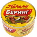 Печень трески натуральная Беринг, 190 г