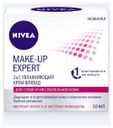 Крем для сухой и чувствительной кожи «Make-up Expert» Nivea, 50 мл