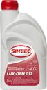 Антифриз SINTEC Antifreeze luxe G12+, 1кг