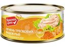 Печень Красная Цена По-мурмански тресковых видов рыб 185г