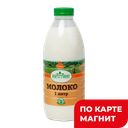 МИЧУРИНО МОЛОКО Молоко пастер 3,2% 1л пл/бут