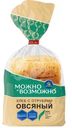 Хлеб Каравай Овсяный с отрубями формовой нарезанный, 250г