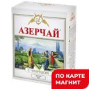 АЗЕРЧАЙ Чай черный с чабрецом 100г(Кубань-Ти):12