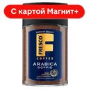 FRESCO Doppio Кофе раствор сублим 100г ст/бан(Славкофе):6