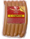 Сосиски с сыром 270г в/у(Губкинский МК)