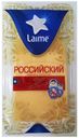 Сыр полутвердый Laime Российский 50% слайсы, 150 г