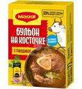 Бульон Maggi с говядиной на косточке в кубиках, 72г