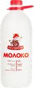 Молоко пастеризованное ПЕСТРАВКА 3,2%, без змж, 2000г