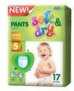Трусики-подгузники Helen Harper Soft&Dry Junior №5 12-18кг 17шт
