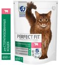 Сухой корм для стерилизованных кошек PERFECT FIT говядина, 650 г