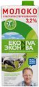 Молоко EkoNiva ультрапастеризованное 3,2%, 1 л