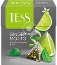 Чай зеленый TESS Джинджер Мохито