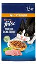 Сухой корм для кошек Felix Мясное объедение с курицей, 1.3кг