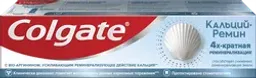 Зубная паста COLGATE Кальций-Ремин с природным био-аргинином для восстановления и защиты здоровья эмали зубов путем 4-х их кратной реминерализации