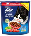 Сухой корм для взрослых кошек Felix Мясное объедение с говядиной, 600 г