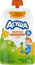 АГУША Пюре яблоко с 4 мес 90г д/п(ВБД):10