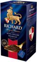 Чай черный Richard Royal English Breakfast в пакетиках, 25х2 г