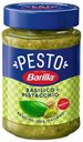 Соус Barilla Pesto Basilico e Pistacchio с базиликом и фисташками 190 г