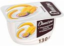 Продукт творожный Даниссимо с тропическим манго и маракуйей 5,6%, 130 г