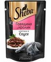 Корм для кошек ломтики в соусе Sheba Pleasure из говядины и кролика, 85 г