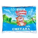Сметана ВАСЬКИНО СЧАСТЬЕ, 15%, 250г