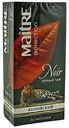 Чай черный Maitre Selection Кенийский в пакетиках 1,8 г х 20 шт