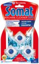 Чистящее средство для посудомоечных машин Somat Machine Cleaner, 3х20 г