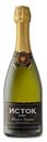 Вино игристое Исток Брют 10.5-12.5% 0.75л