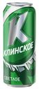 Пиво Клинское светлое 4.7%, 450мл