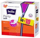 Прокладки ежедневные Bella Panty Soft ультратонкие 60 шт