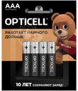 Батарейка Opticell AAA, 4шт
