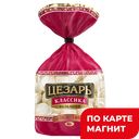ЦЕЗАРЬ Пельмени Классика говядина/свинина 0,8кг(Морозко):8