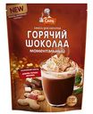 Смесь для напитка Спец Горячий шоколад, 110г