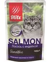 Влажный корм для кошек Blitz Sensitive лосось-индейка нежные кусочки в соус, 85г