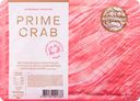 Крабовые палочки МЕРИДИАН Prime crab, с мясом камчатского краба 
(имитация), 180г