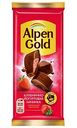 Шоколад молочный Alpen Gold Клубника с йогуртом, 80 г