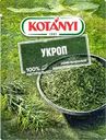 Укроп KOTANYI измельченный, 11г