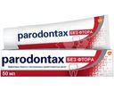 Зубная паста Parodontax без фтора 50мл