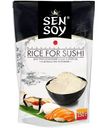 Рис Sen Soy для суши, 250г