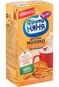 Молоко детское ФрутоНяня с овсяным печеньем с 1 года 2,5%, 0,2 л
