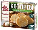Котлеты из цветной капусты От Ильиной замороженные 300 г