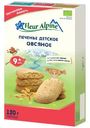 Печенье Fleur Alpine Овсяное c 9 месяцев, 6х120г