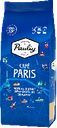 Кофе Paulig Café Paris молотый, 200 г