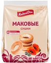 Сушки Хлебный Дом Малютка Маковые, 250г