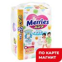 Трусики-подгузники для детей MERRIES XL (12-22кг), 50шт.