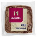 Хлеб печеночный из свинины «Микоян» порционный кусок, 300 г